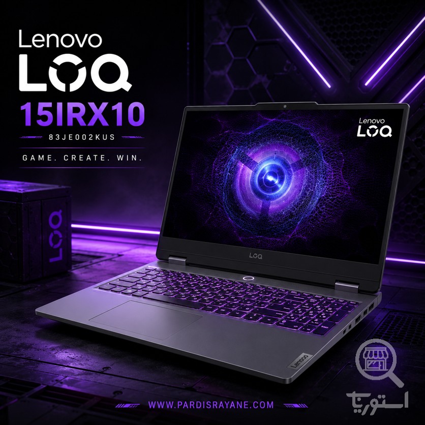 لپ تاپ لنوو مدل LOQ 15IRX10