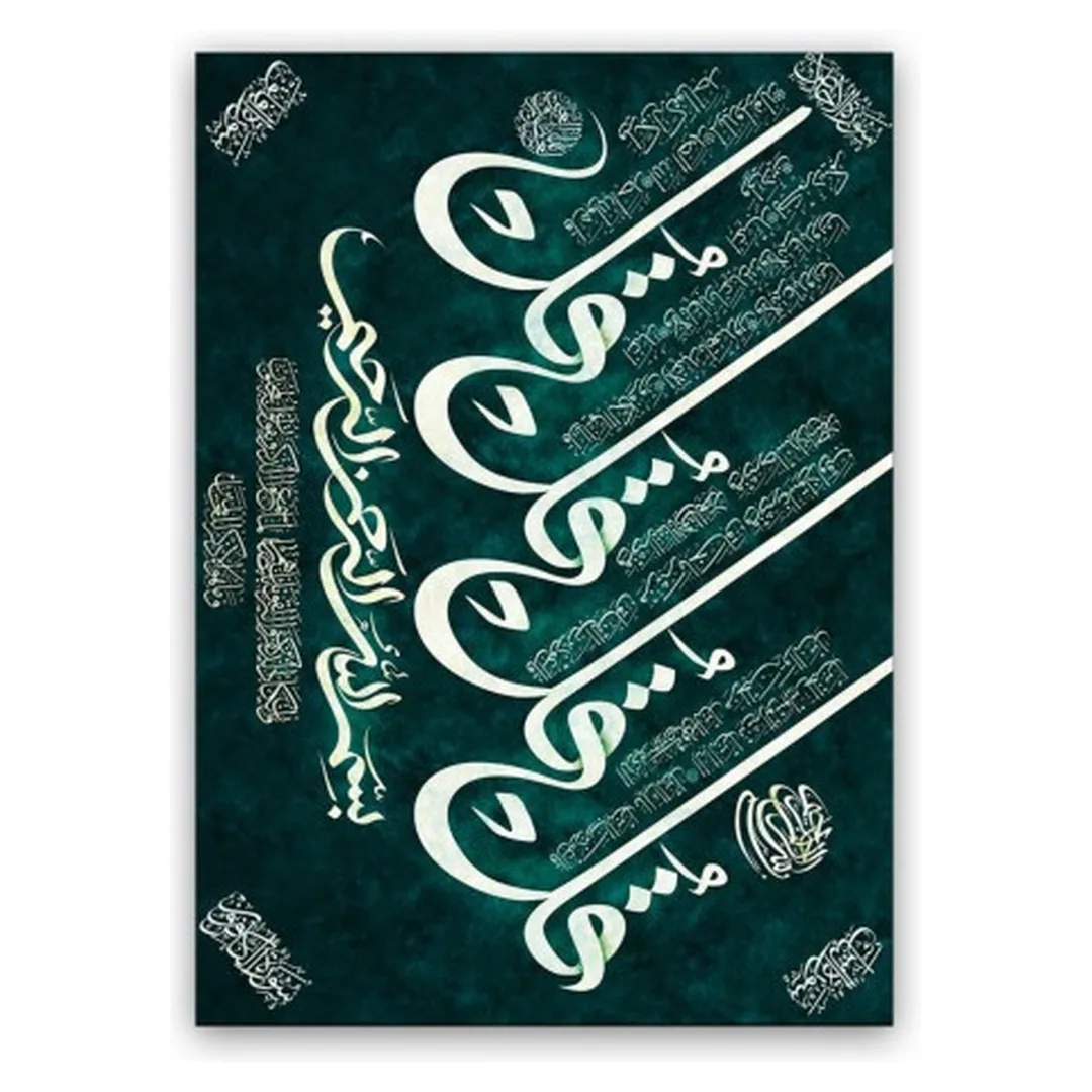 فرشینه مخمل ترک طرح خط سپید کد T3-104