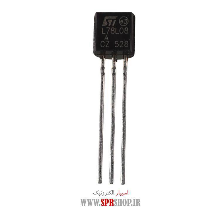 آی سی 78L08 TO-92
