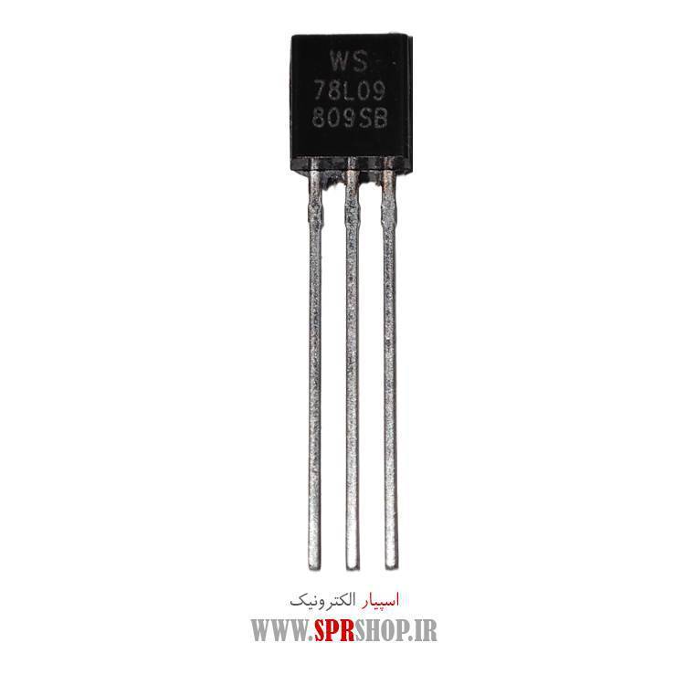 آی سی 78L09 TO-92