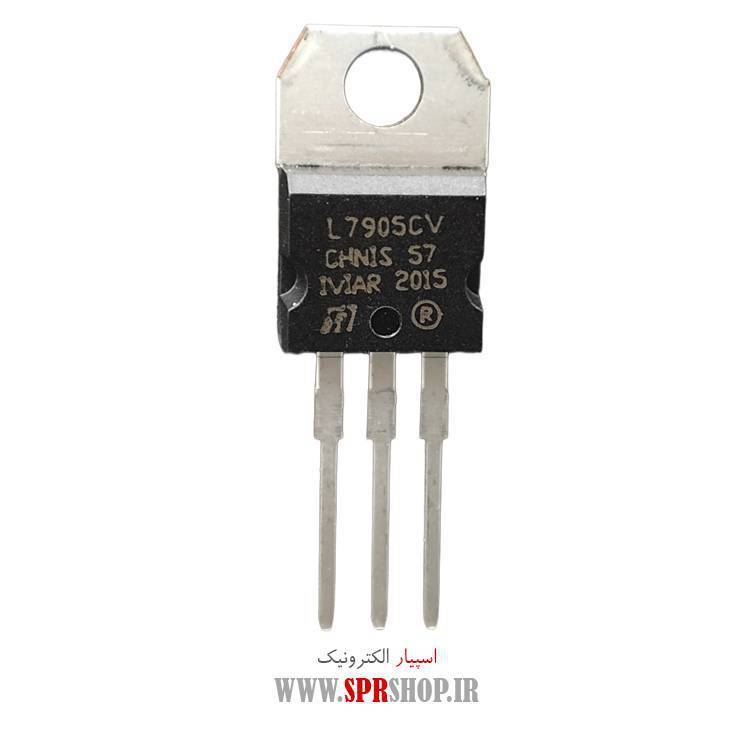آی سی 7905CV TO-220