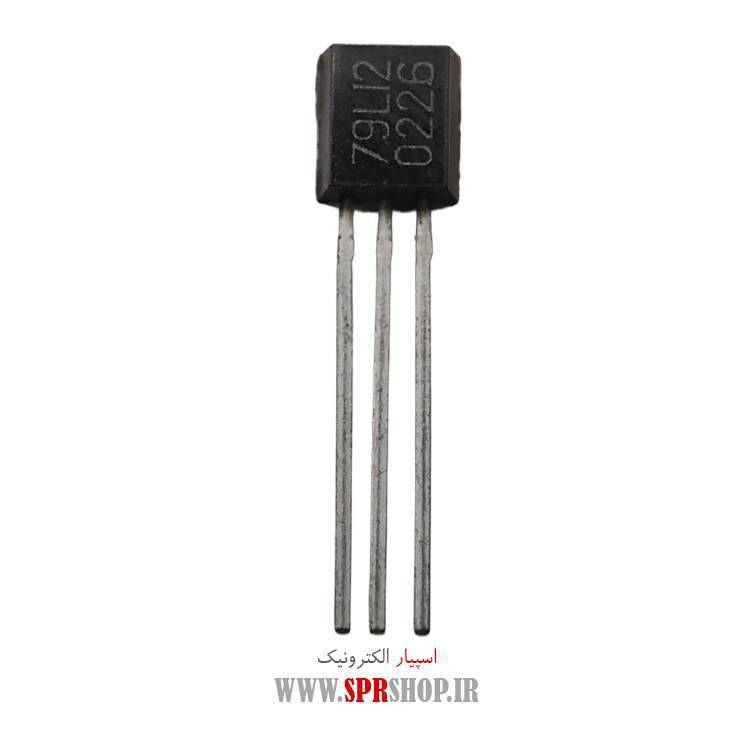 آی سی 79L12