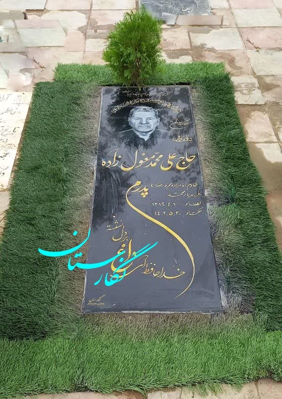 سنگ قبر سوپر بلک باغچه دار کد 143