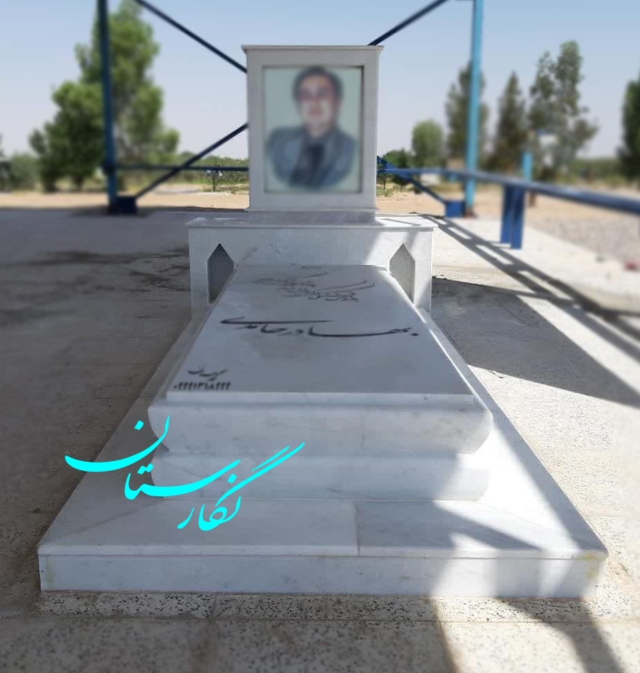سنگ مزار ازنا کد4