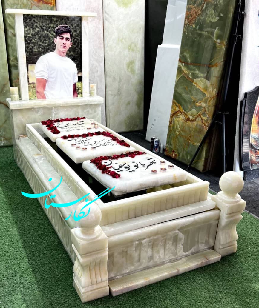 سنگ مزار مرمر عسلی باغچه دار کد 266