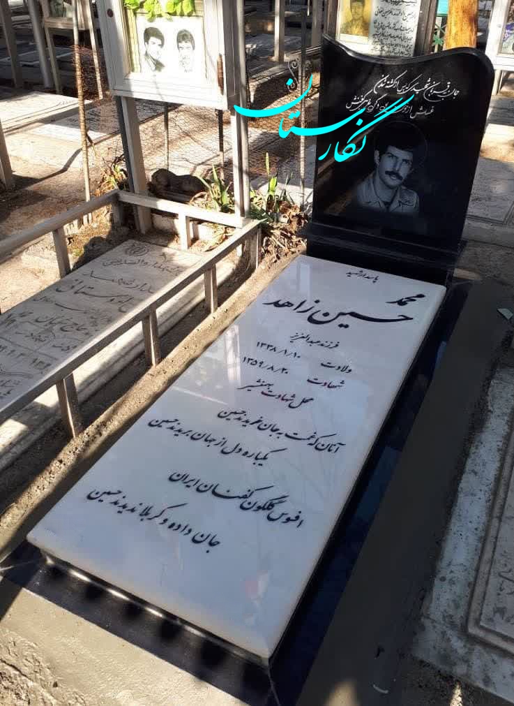 سنگ قبر هرات افغانستان شیک کد 185