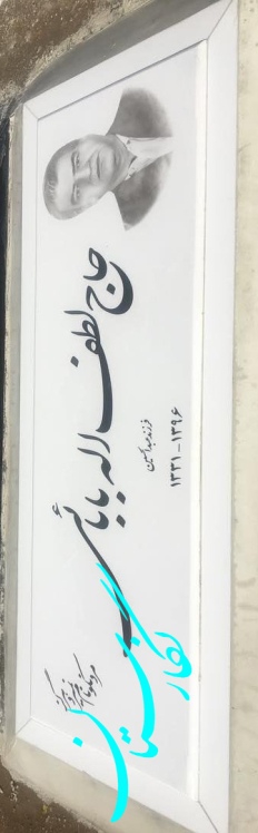 سنگ مزار نانو پلاس شیک کد 160