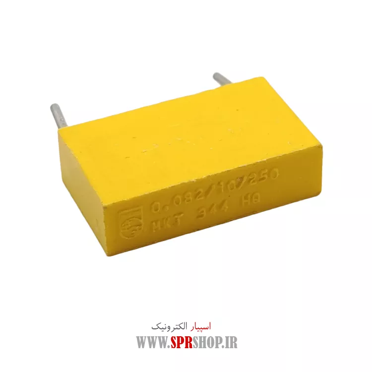 خازن 82NF 250V MKT