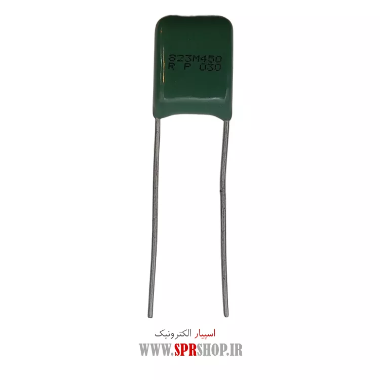 خازن پلی استر 82NF 450V