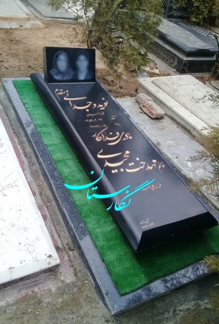 سنگ مزار گرانیت تویسرکان کد 45