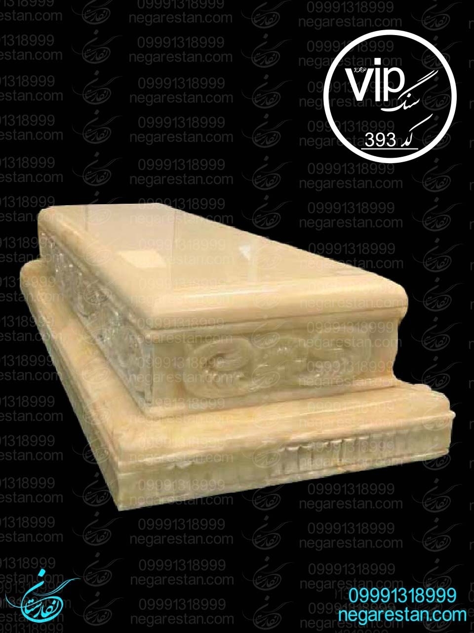 سنگ قبر کلاسیک مرمر نباتی کد 393