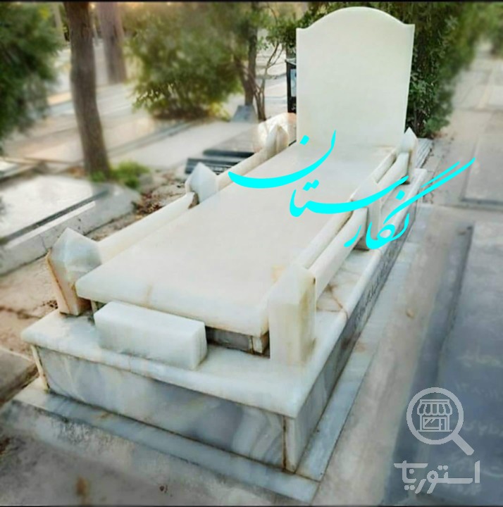 سنگ مزار مرمر کد 63
