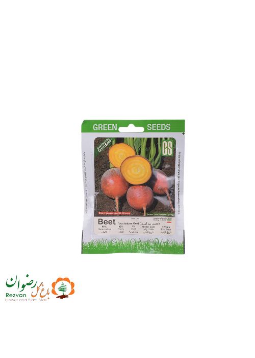 بذر چغندر زرد آشی