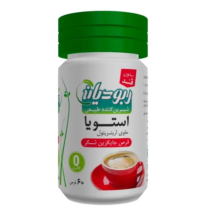 قرص شیرین کننده استویا ربودیان