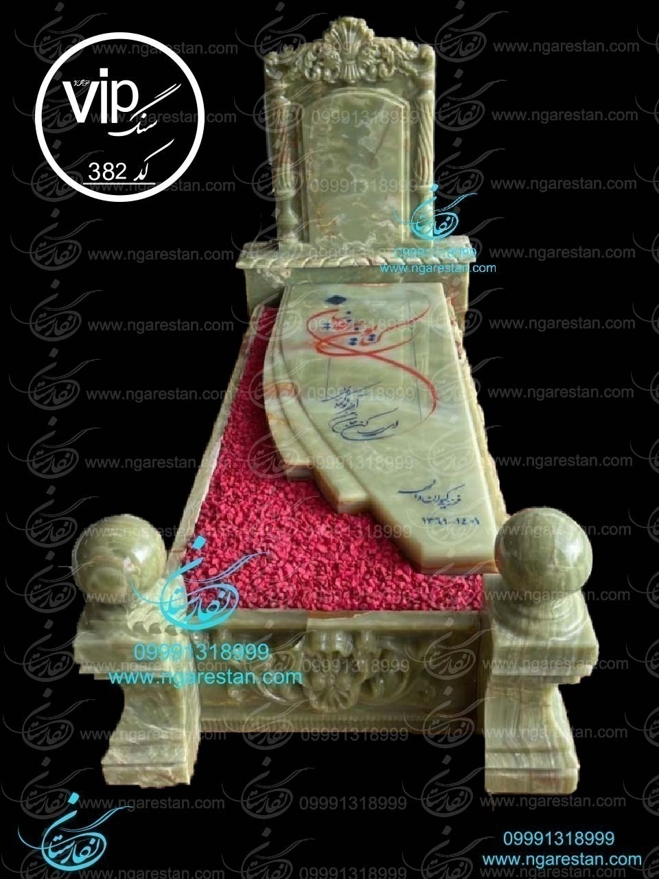 سنگ قبر مرمر سبز کرمان طرح باغچه ای کد 382