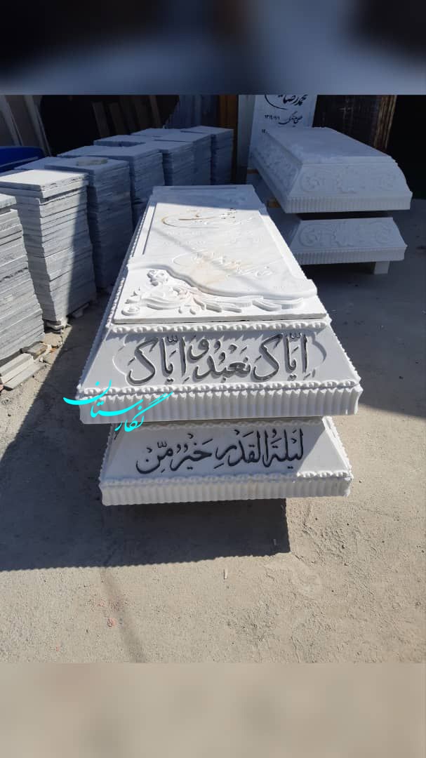 کلاف کریستال طرح دار کد 244