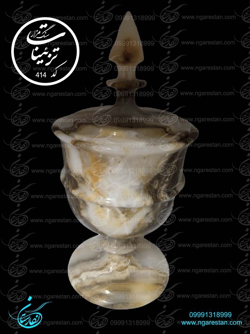 قندون مرمر قهوه ای کد 414
