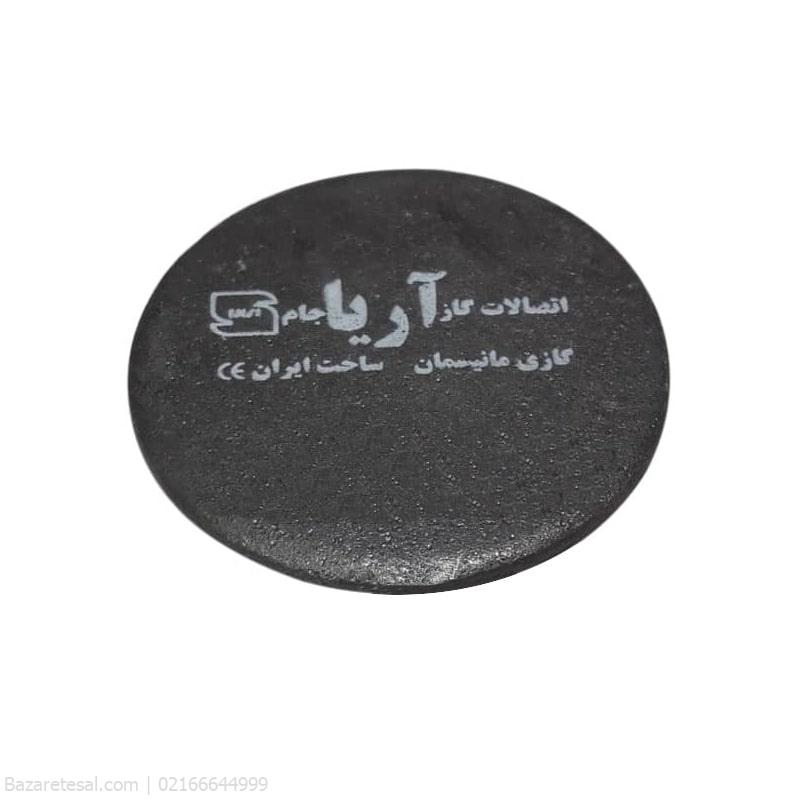 کپ تخت (پولکی) سایز 3 اینچ آریا
