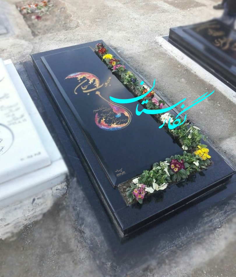سنگ مزار گرانیت برزیلی کد 54