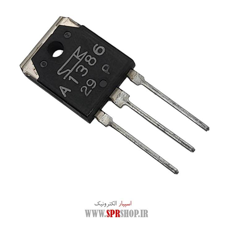 ترانزیستور A1386 TO-247 ORG