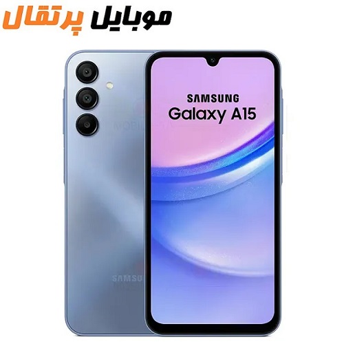 گوشی سامسونگ A15 | حافظه 128 رم 6 گیگابایت ا Samsung Galaxy A15 128/6 GB