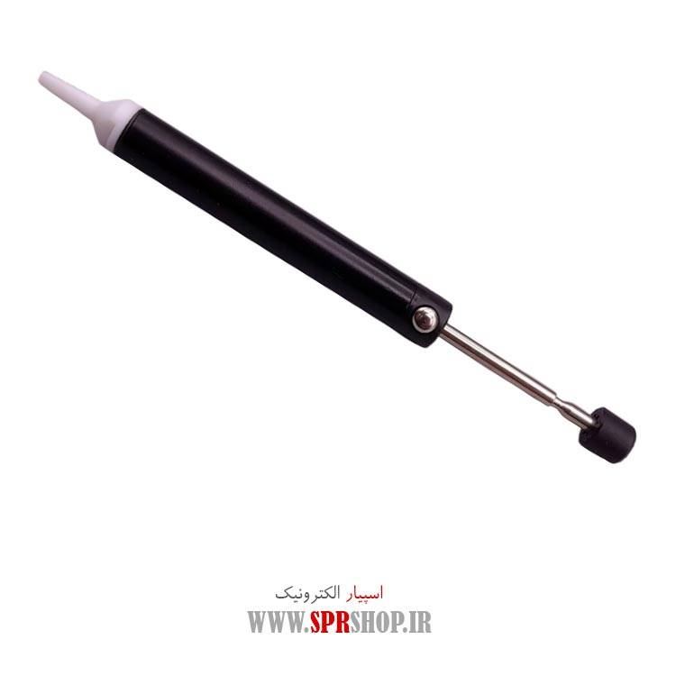 قلع کش سومو مدل SM202