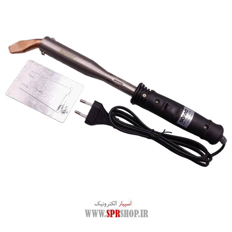 هویه كلیددار 200 وات سومو مدل SM2200