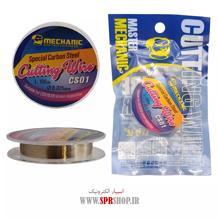 سیم جداکننده گلس موبایل و تاچ و ال سی دی مکانیک مدل (0.025mm -100mm)Mechanic CS01