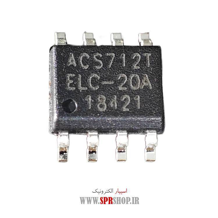 آی سی ACS712T-20A ACS712TELC-20A