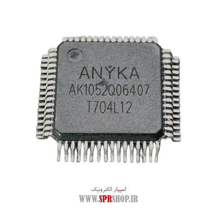 آی سی AK1052Q064