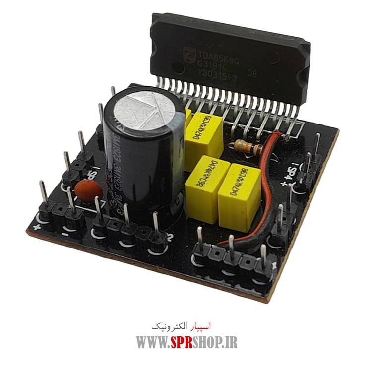 ماژول آمپلی فایر صوتی چهار کاناله با توان خروجی 40 وات با آی سی TDA8568