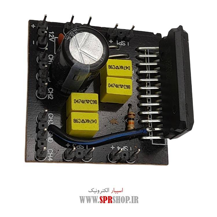 ماژول آمپلی فایر صوتی چهار کاناله با توان خروجی 40 وات با آی سی TDA8571