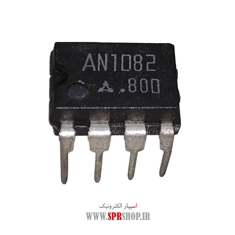 آی سی AN1082