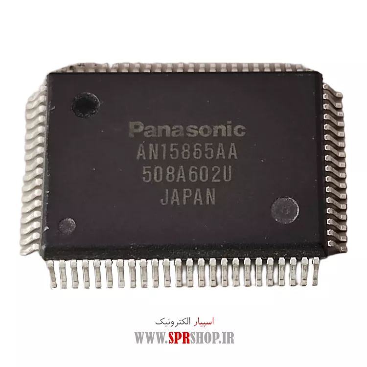 آی سی AN15865AA