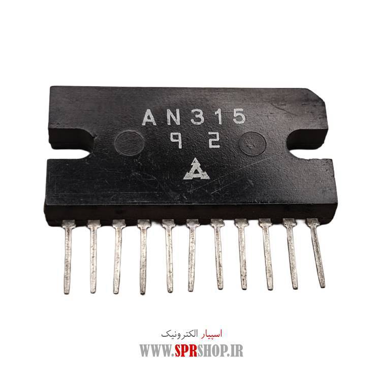 آی سی AN315