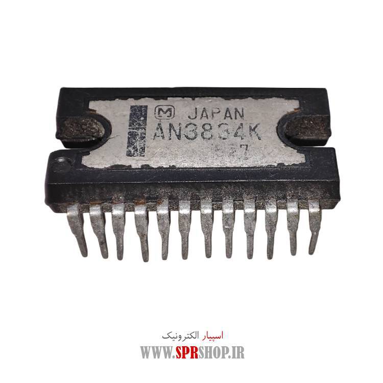 آی سی AN3834