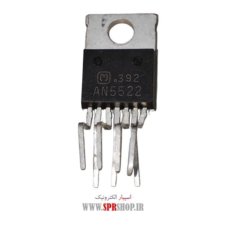 آی سی AN5522 ORG