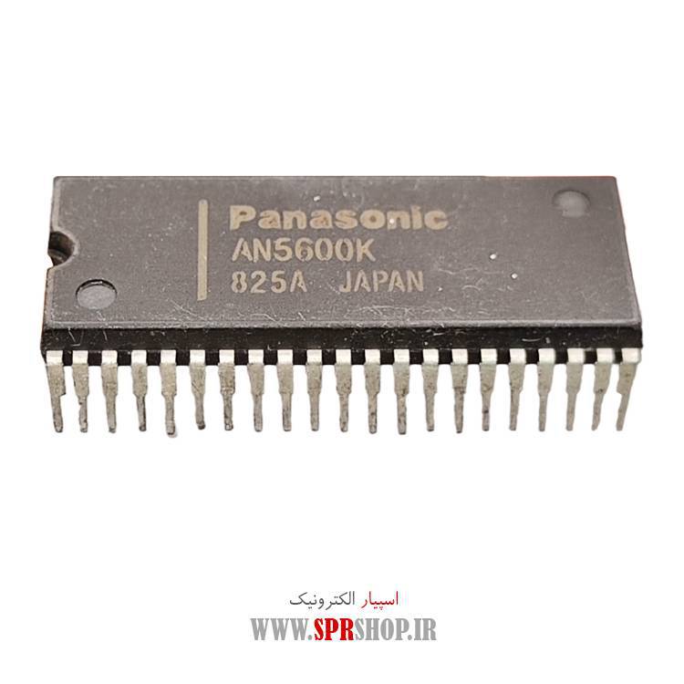 آی سی AN5600