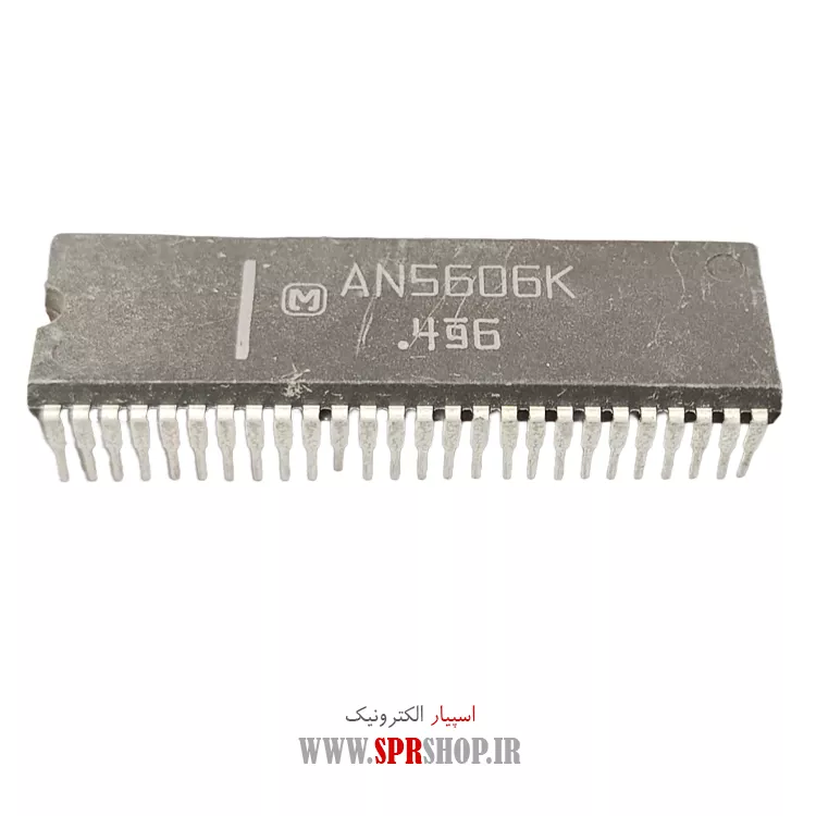 آی سی AN5606