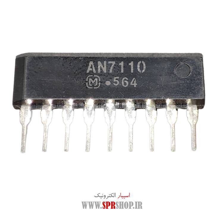 آی سی AN7110
