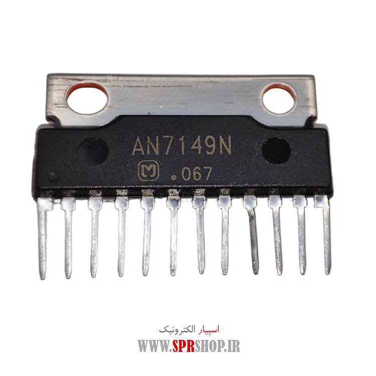 آی سی AN7149