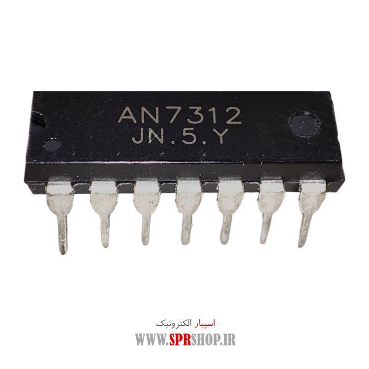آی سی AN 7312