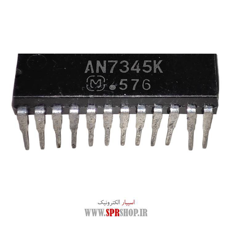 آی سی AN7345