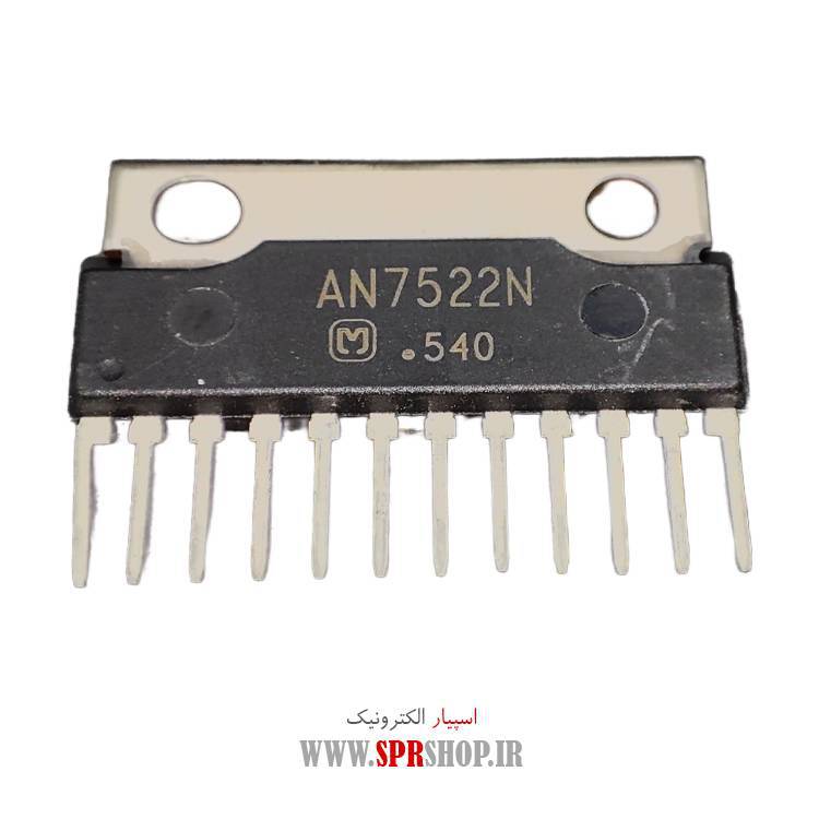 آی سی AN7522N ORG