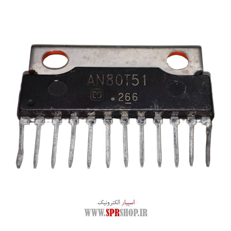 آی سی AN80T51