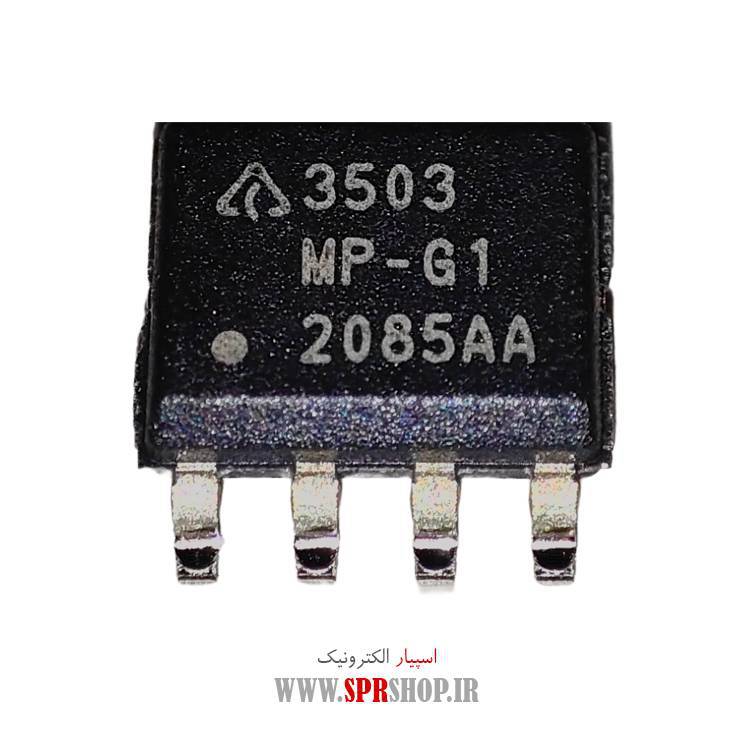آی سی AP3503 SOP-8