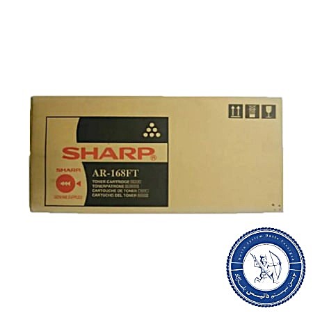 کارتریج تونر کپی شارپ غیر اورجینال Sharp AR-168 FT