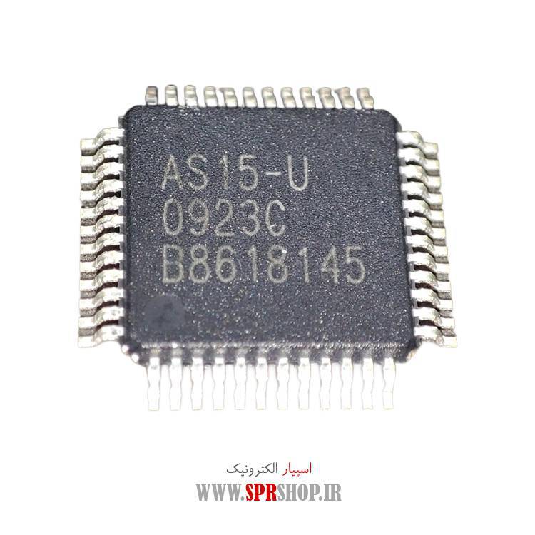 آی سی AS15-U QFP-48 ORG