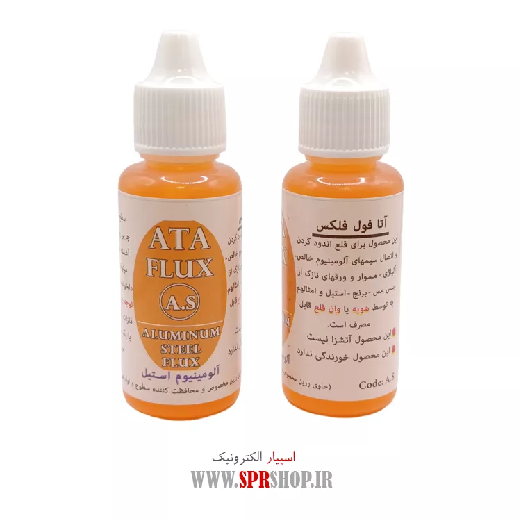 مایع فلاکس ATA مخصوص استیل و آلومینیوم