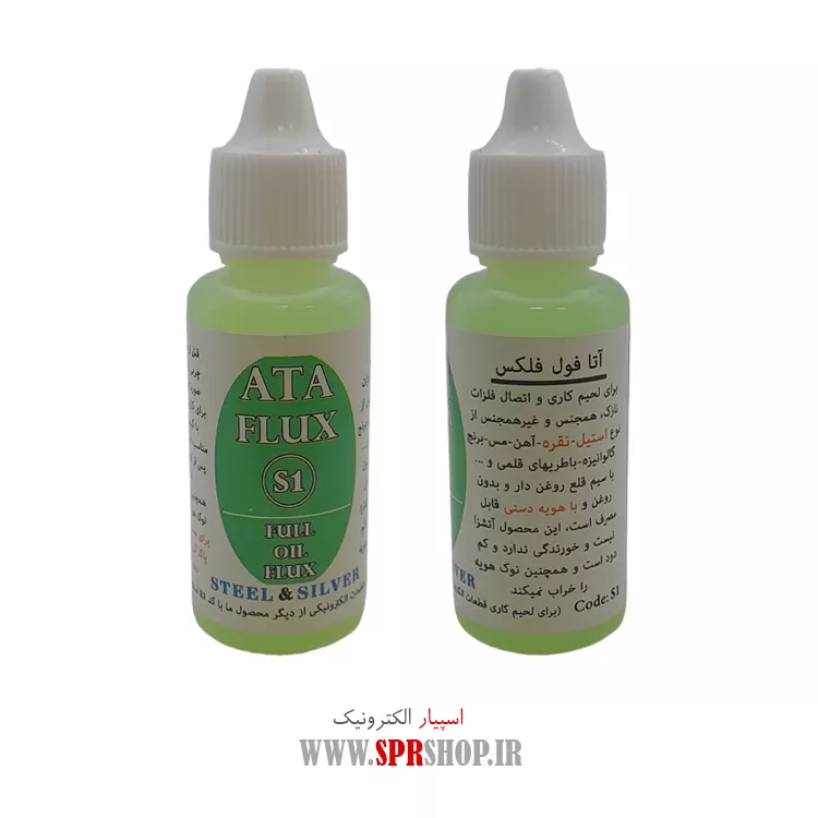 مایع فلاكس 30 میلی گرمی ATA